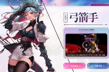 《地下城与勇士》玩家必看：旅人缪斯角色选择指南，哪一款更适合你的冒险之旅？