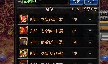 地下城与勇士：蝉鸣光剑VS热门武器，全面对比评测哪款更适合你的战斗风格？