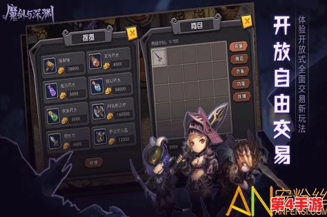 详尽指南：掌握叠入深渊武器的锻造艺术，从选材到成型的全面攻略