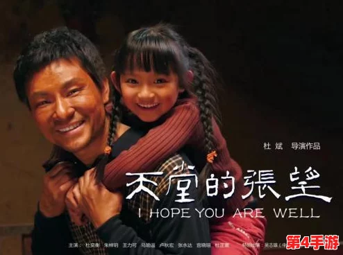 √天堂资源地址在线官网-最新更新热门电影、剧集、音乐和游戏下载