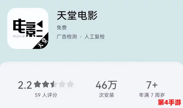 √天堂资源地址在线官网-最新更新热门电影、剧集、音乐和游戏下载