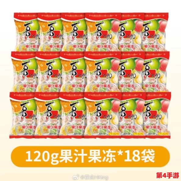 果冻8HDxXXX中国18HD - 爱不释手的美味零食,带来舌尖上的甜蜜享受,尽情体验果冻的魅力与乐趣! 果冻8HDxXXX中国18HD - 爱不释手的美味零食,带来舌尖上的甜蜜享受,尽情体验果冻的魅力与乐趣!