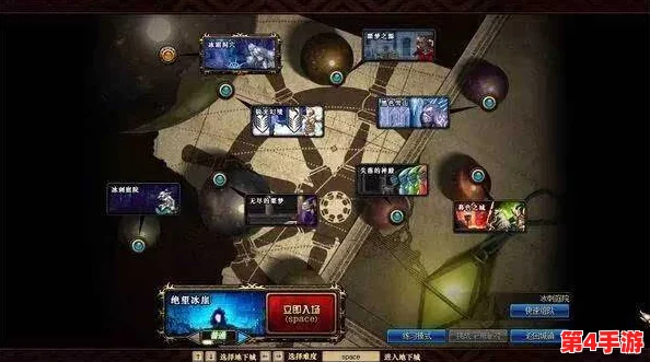 《地下城与勇士》中，"楼梯图"详解：揭秘通往无尽挑战的特定副本——绝望冰崖的幽暗密道
