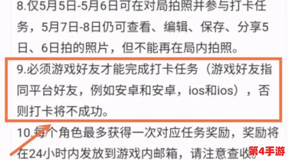 用户评价：使用后感觉显著改善，体内 精69XXXXXx白效果真心不错，强烈推荐给大家