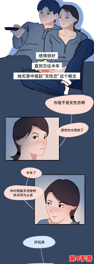 羞羞漫画 喷水漫画严选漫画:最新研究显示,成人漫画消费在年轻人中持续增长,引发社会广泛关注 羞羞漫画 喷水漫画严选漫画:最新研究显示,成人漫画消费在年轻人中持续增长,引发社会广泛关注