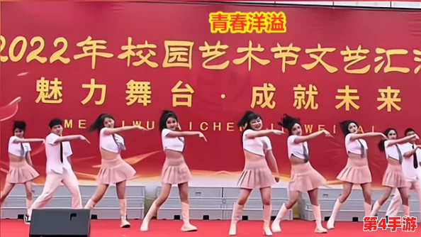 舞蹈系校花狂欢夜的背景故事简短:校园内盛大庆典吸引众多师生参与,热情洋溢的氛围令人难忘 舞蹈系校花狂欢夜的背景故事简短:校园内盛大庆典吸引众多师生参与,热情洋溢的氛围令人难忘