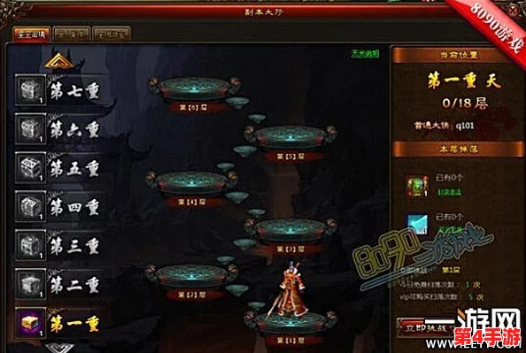 武道巅峰:风云变幻中的韬光养晦流派,阵型布局与站位策略全解析指南 武道巅峰:风云变幻中的韬光养晦流派,阵型布局与站位策略全解析指南