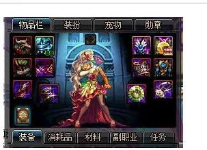 《地下城与勇士》狂战士职业：精选SS装备制作指南，哪一套最适合你的狂暴之路？