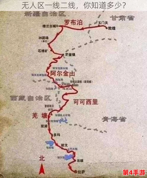 精品无人区一线二线三线区别深度解析与全面理解