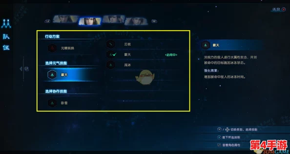 古剑奇谭三游戏操作中，快速了解并掌握退出键位的实用指南
