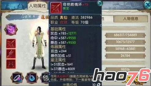 探索中前排强化效果：能否实现属性叠加的极致策略？