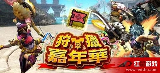 怪物猎人世界：公会与宁静村庄，哪个更适合猎人的冒险起点深度探讨