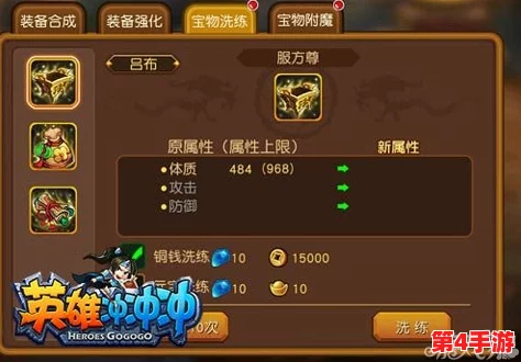 萌将风云：探秘珍稀宝物，解锁英雄专属神器与强力道具全攻略