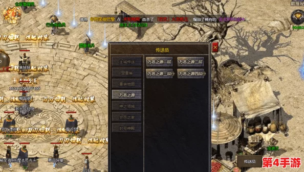 揭秘传奇霸主六转神装:探寻最佳掉落地图,解锁顶级装备秘境 揭秘传奇霸主六转神装:探寻最佳掉落地图,解锁顶级装备秘境
