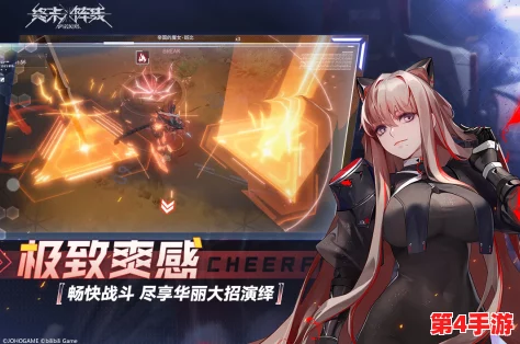《终末阵线:伊诺贝塔》队友搭配策略全解析,打造无敌阵容攻略指南 《终末阵线:伊诺贝塔》队友搭配策略全解析,打造无敌阵容攻略指南