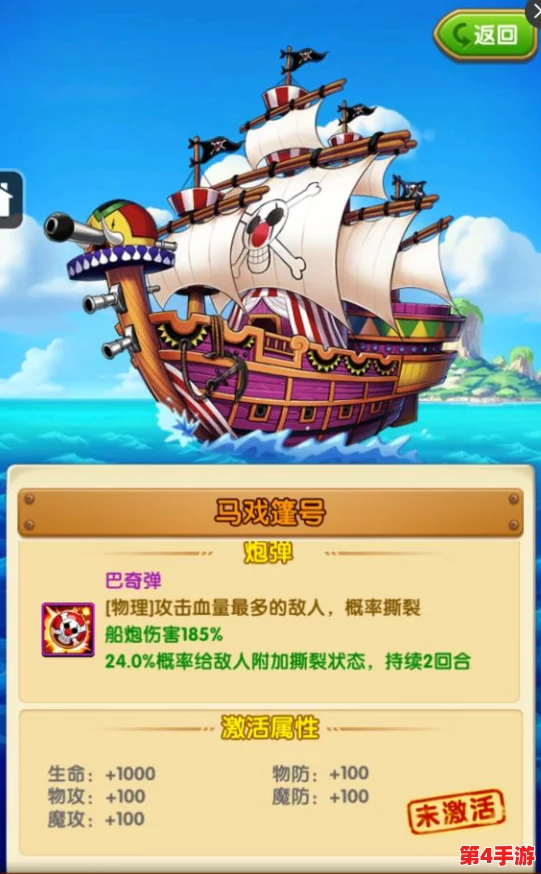 航海王强者之路：最新真实有效兑换码，助力冒险旅程畅通无阻！