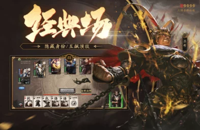 重塑三国战场，畅享无限策略盛宴 —— 太阳神三国杀踏青版全面攻略引领新挑战