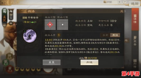 《三国志战旗版》策略指南：孟优为核心的最强阵容搭配推荐与实战思路
