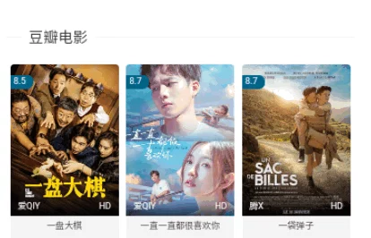 庥豆影视永久免费，畅享丰富精彩的影视资源，带给你无限观影乐趣！