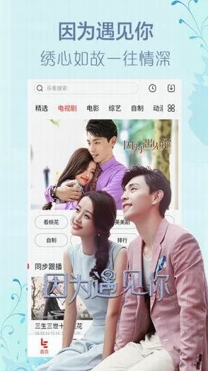 庥豆影视永久免费，畅享丰富精彩的影视资源，带给你无限观影乐趣！