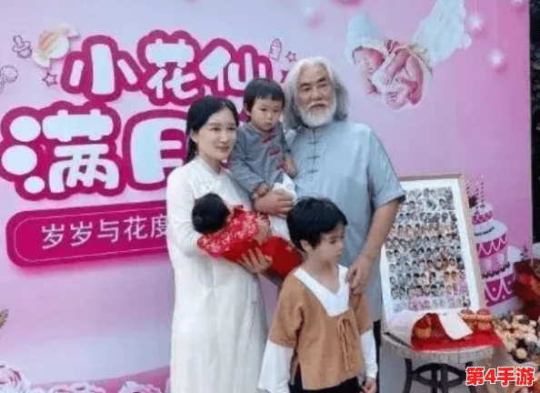 父母儿女大联欢吕红刘海：家庭亲情的温暖时刻，展现了代际之间的深厚联系与欢乐互动，共同创造美好回忆
