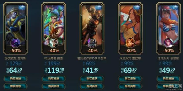 王者荣耀桑启鸣野蒿皮肤全攻略:周年庆活动免费获取与碎片商店兑换详解 王者荣耀桑启鸣野蒿皮肤全攻略:周年庆活动免费获取与碎片商店兑换详解