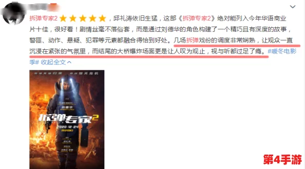 足控脚 Xx免费网站：全球足控文化盛行，吸引众多爱好者热议与参与