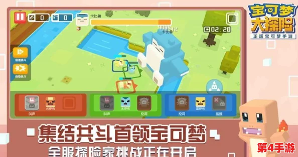 宝可梦大探险：高效推图策略与精选宝可梦搭配指南，全面攻略助你征服冒险之旅