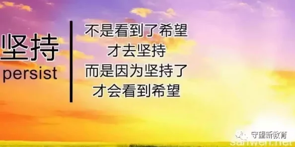 郭童童：从生活点滴中感悟成长与梦想的故事分享
