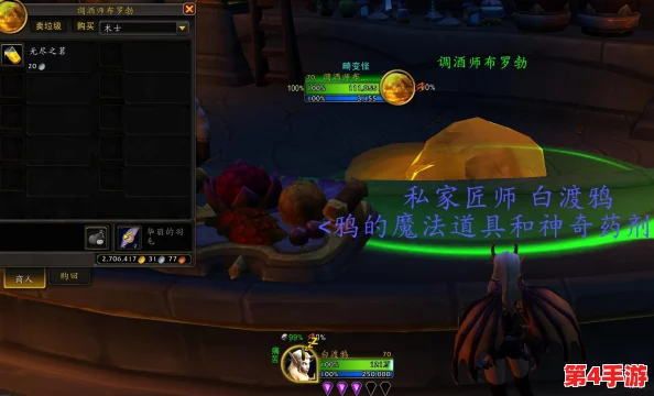 《魔兽世界》中如何获得独特饰品“调查鳄的怀表”：详细步骤与获取方法指南