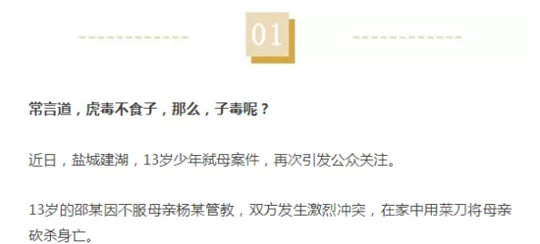 你他妈别舔了：用户评价称其内容直击痛点，令人深思且引发热议！