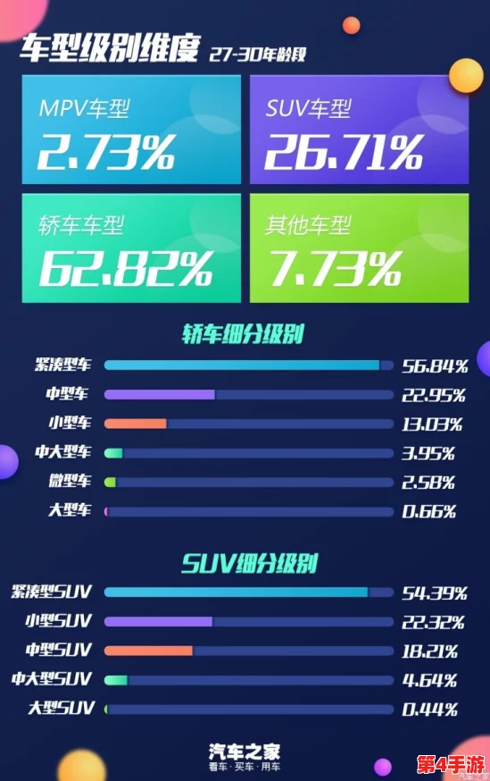国产x7x7x7x7x7槽性价比分析:新款车型发布引发市场热议,消费者期待更多实用功能与优惠政策 国产x7x7x7x7x7槽性价比分析:新款车型发布引发市场热议,消费者期待更多实用功能与优惠政策