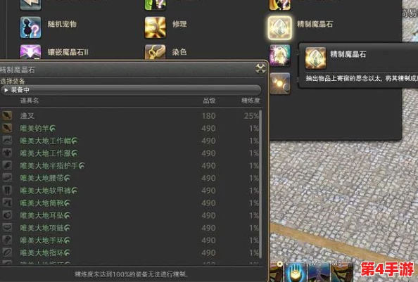 幻想世界终极攻略：大后期高效刷经验点位精选，解锁暗喻梦境之旅新篇章