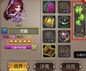 如鸢手游策略指南：杨修为核心的高胜率阵容搭配与玩法深度解析