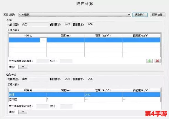 福利区体验区120秒软件评价：用户反馈与功能分析，提升使用满意度的关键因素探讨