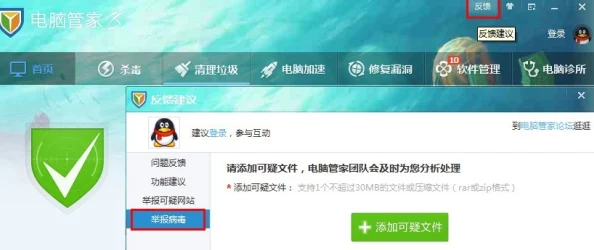 福利区体验区120秒软件评价：用户反馈与功能分析，提升使用满意度的关键因素探讨