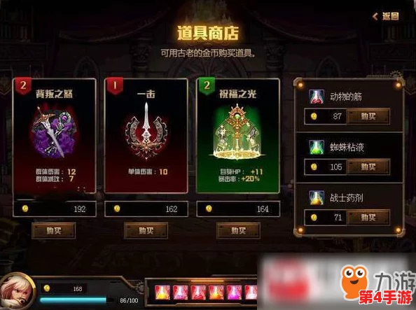 地下城与勇士玩家必知：冰属性强化卡牌全面对比，哪款才是你的最佳选择？
