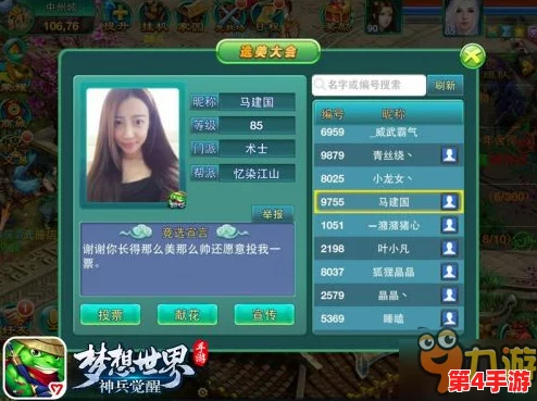 2024年热门无需流量单机手游精选：前十名高人气独立游戏大推荐！