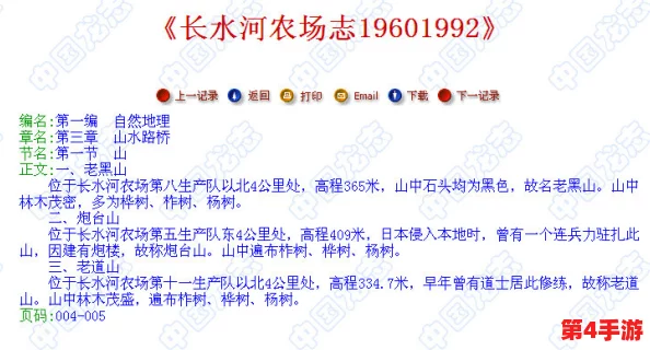 镜流ちゃん以史为鉴，腿法的历史起源深不可测