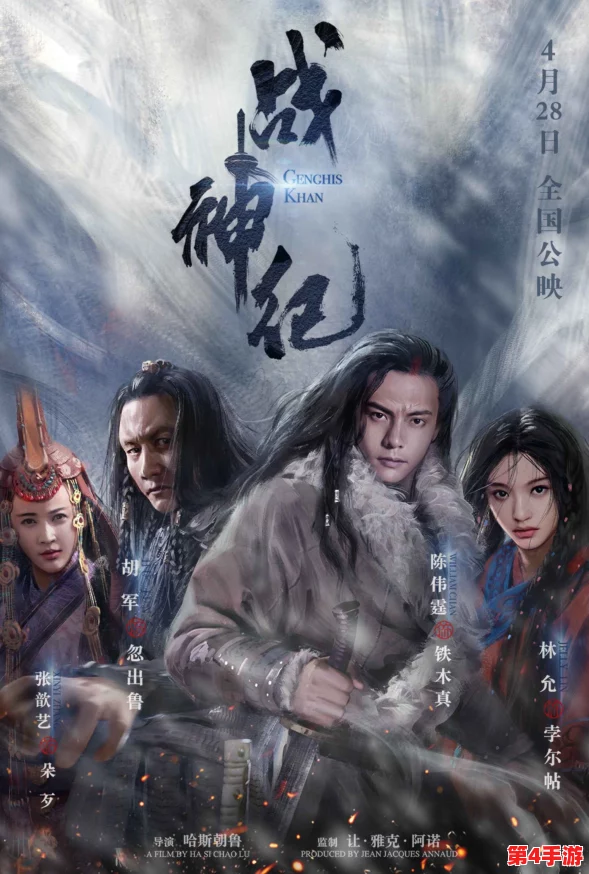雷电将军和丘丘人繁衍后代：奇幻世界中力量与爱情的交汇与延续