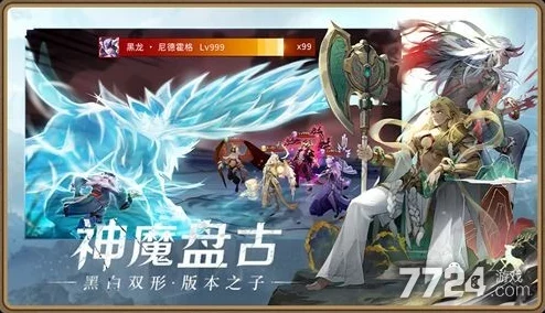 闪烁之光魔械工坊试炼全解析：法师专属通关策略与技巧，助你轻松突破难关！