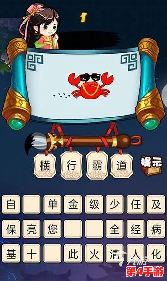 2024年精选经典与趣味并存，耐玩度爆表的猜谜语游戏大全集锦