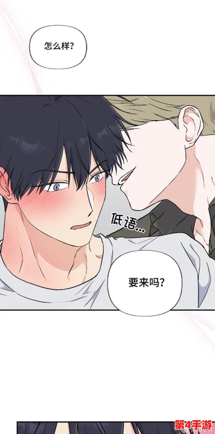 羞羞漫画无删减版在线阅读免费，带你体验最真实的漫画世界与精彩故事