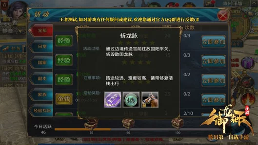 封魔大陆启程指南：新手必知的全方位探险与成长策略攻略
