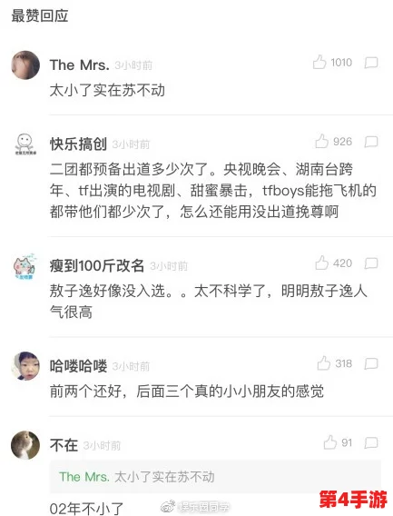 董小宛天美传媒兄妹在干嘛?网友热议:他们的创意真是让人眼前一亮! 董小宛天美传媒兄妹在干嘛?网友热议:他们的创意真是让人眼前一亮!