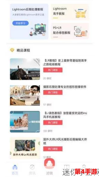 搞机time下载不用不收钱：免费获取最新科技产品及应用的方法