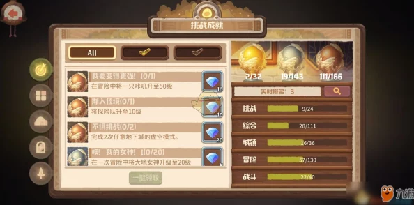 神界探险必备：新手向高效刷装备策略与技巧全攻略