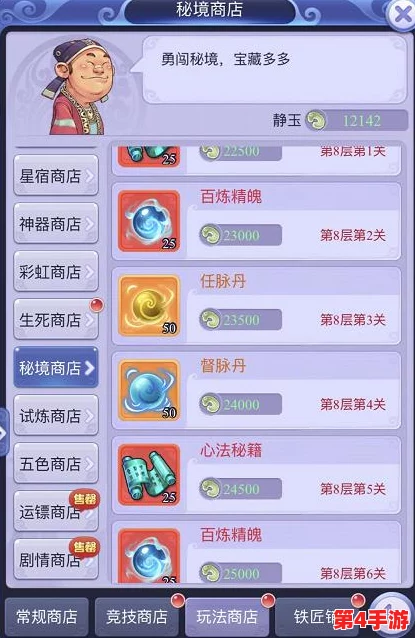 探寻百炼英雄高效挂机秘境：最佳位置与策略全攻略解析