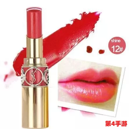 甜美诱惑,ysl水蜜桃1174,打造水润光泽妆容的完美选择,享受焕发自信的每一天 甜美诱惑,ysl水蜜桃1174,打造水润光泽妆容的完美选择,享受焕发自信的每一天