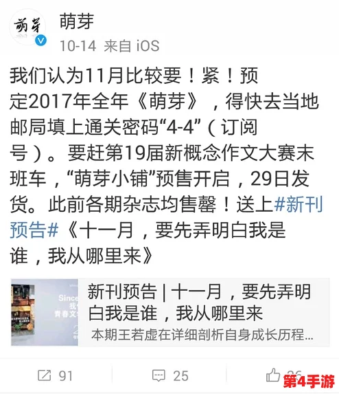 男生和女生相嗟嗟嗟免费,最新调查显示:年轻人对性别平等的看法正在发生显著变化 男生和女生相嗟嗟嗟免费,最新调查显示:年轻人对性别平等的看法正在发生显著变化